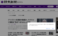 MacBookAir(M2)(Ventura13.4)で、SAFAR(1 - Yahoo!知恵袋