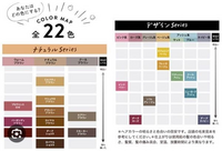 至急おねがいします！
セルフカラーで、リーゼの泡カラーを使おうと思ってるのですが、ブリーチした髪の毛がオレンジ味あるんです。 この上からそのまま泡カラーで染めちゃおうと思ってるんですが、リーゼの泡カラーの色の中で、オレンジと混ざった時に、明るめのベージュになりそうないちばん近い色ってなんだと思いますか？>_<
