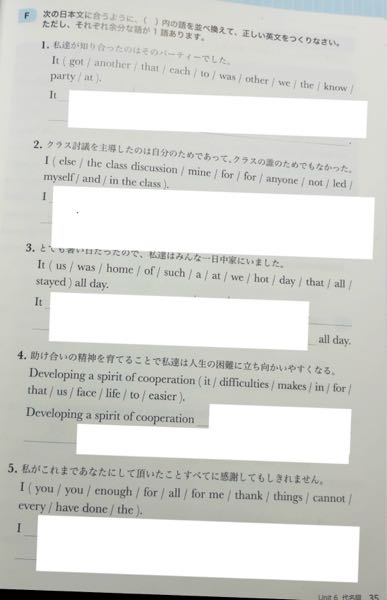 コイン100枚)steadystepsという英語参考書について質問です - Yahoo