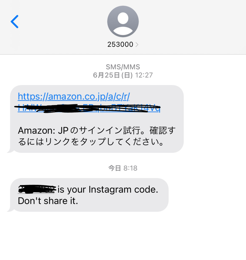 怪しいなと放置していた253000からのショートメール今日イン 怪しいなと放置していた253000からのショートメール今日イン