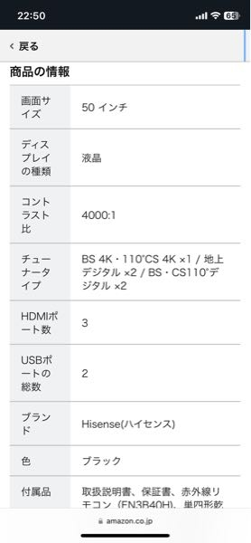 普通の地上波のテレビも見れて、YouTubeも見れるテレビが欲... - Yahoo 