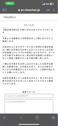 見に覚えない振込がされてました。振込カ)デジカって書いてあるんです