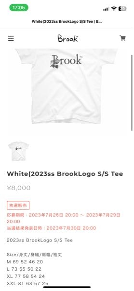 brookのTシャツのサイズ感についてです。170cm60kg - Yahoo!知恵袋