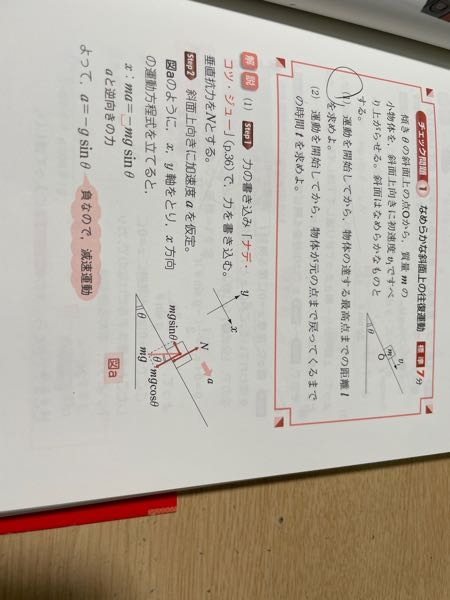 駿台のテキストについて駿台のSAクラスで配布される・数学XS・数学ZS
