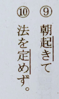 次の傍線部の動詞の活用の種類、終止形、活用形を教えてください(._.) ... - Yahoo!知恵袋