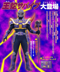 仮面ライド王蛇 劇場版超 仮面ライダー電王 ディケイドで Yahoo 知恵袋