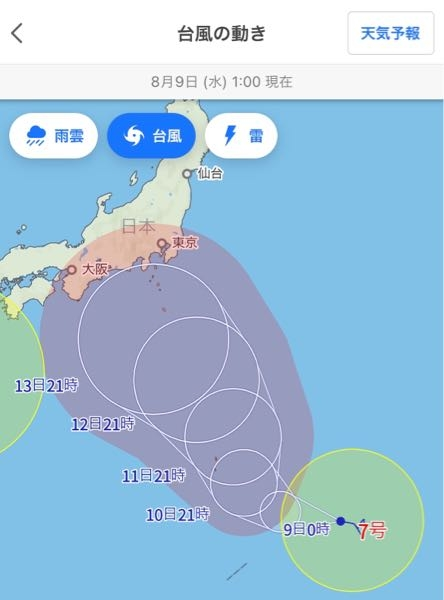 台風7号による新幹線の運行についてです。8/13に東海道新幹線で新大阪か... - Yahoo!知恵袋