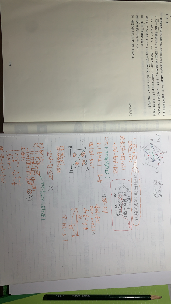 MARCH理系合格者参考書 （選んで買ってもらって構いません。）