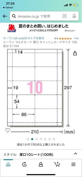 メルカリ初心者です。おととい購入した商品は発送待ちですが、同時に