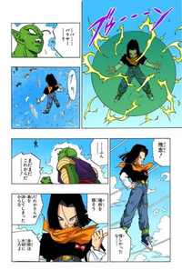 バラ可能 コレクタブル 人造人間 19号 20号 16号 17時 18号 セル編 バラ可能 コレクタブル 人造人間 19号 20号 16号 17時 18号 セル