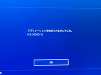 注意!!】©XЅΕRVΕRよりSPAM？フィッシングメール？が届きました