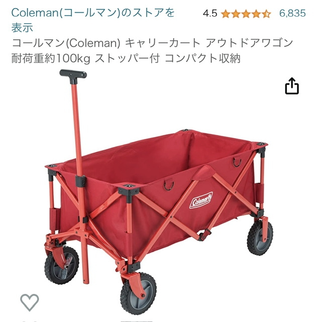 アウトドアワゴン？はベビーカーの代わりになるのでしょうか？この 