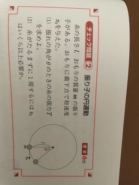 西南学院大学が第1志望、福岡大学が第2志望です。 - 赤本は何年分解く