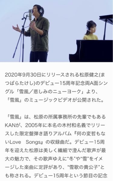 BEYOOOOONDSの小林萌花さんは｢第8回ジュラ・キシュ国際ピ - Yahoo