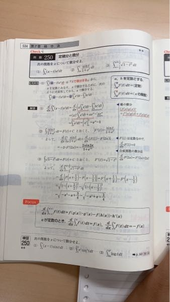 フォーカスゴールドの例題の質問です(1)は(2)や(3)のよう - Yahoo
