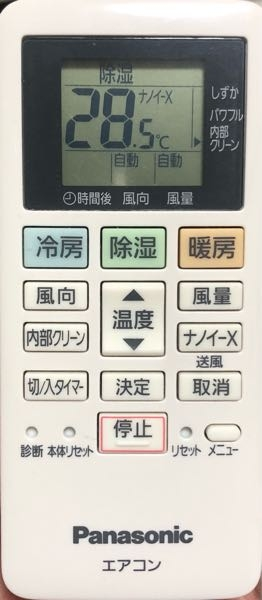 このPanasonicのエアコンのリモコンを使っているのですが、切タイマ 