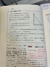 名古屋工業大学志望の高2です。数学、英語、物理の参考書ルート