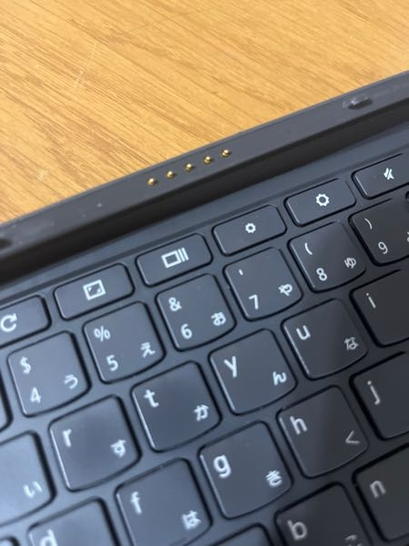 タブレットをキーボードにくっつけるタイプのパソコンなんです