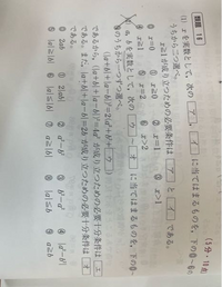 短期攻略数学IAの解説をお願いしたいですエとオがよく分かりませ 短期攻略数学IAの解説をお願いしたいですエとオがよく分かりませ