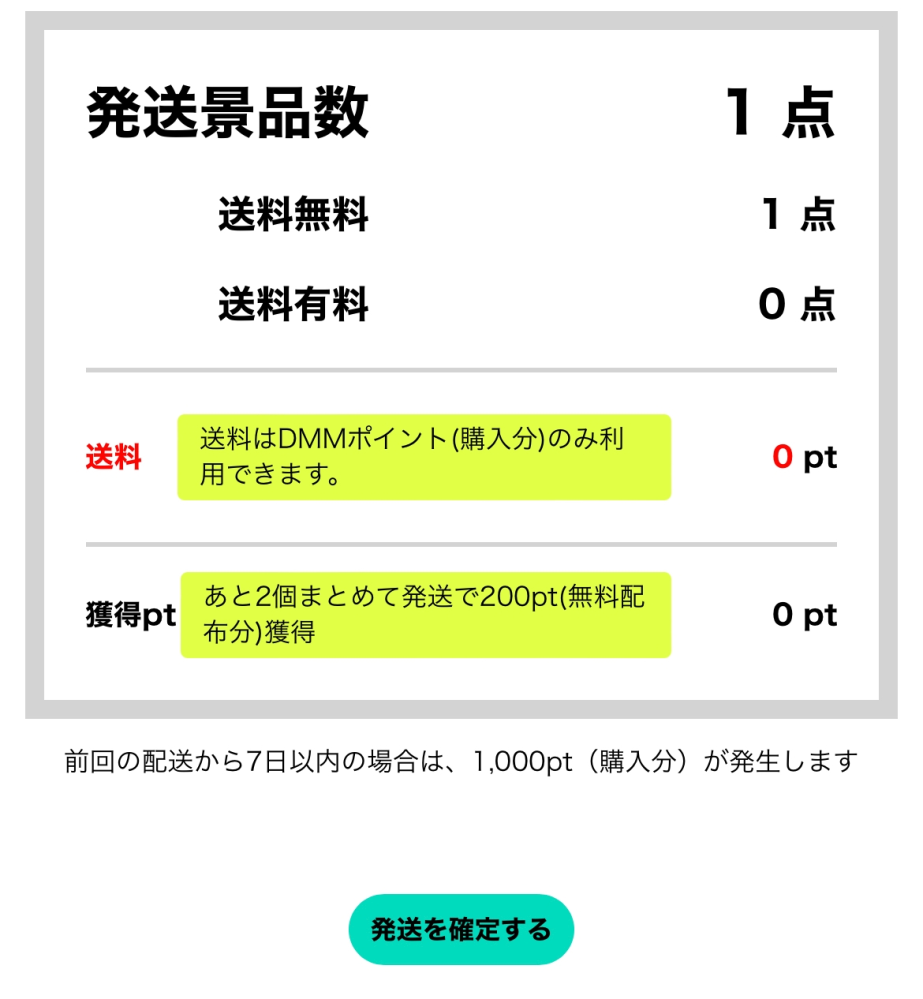 Mm@しばらく発送できません ドアセンサー＆ナンバー表示器 場所を区別してお知らせ | 無線