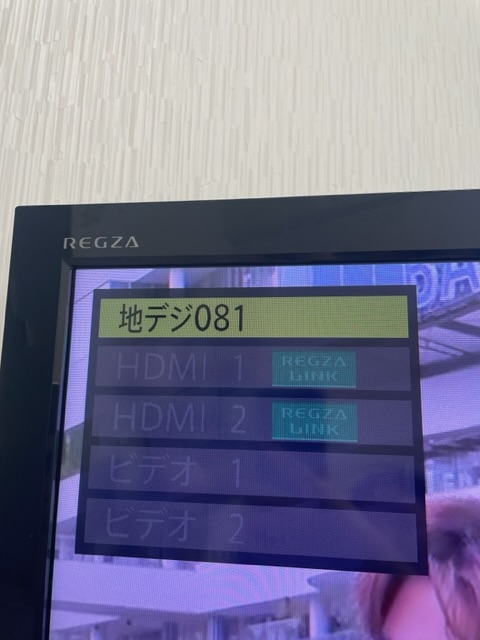 引っ越してからテレビに接続しているBlu-rayレコーダーで録画が 