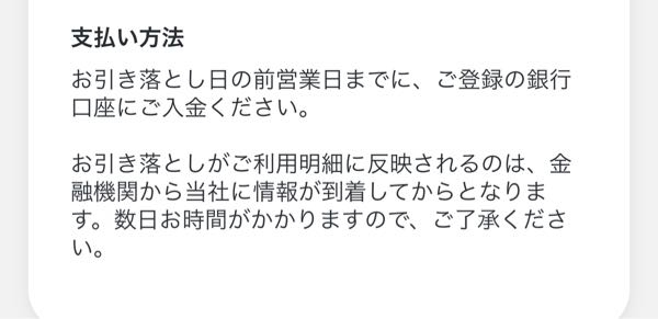 PayPayフリマで抗原検査キットを出品して利用停止喰らいましたガイ