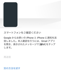 至急です。助けてください。昨日事情があって初期化し出荷状態に