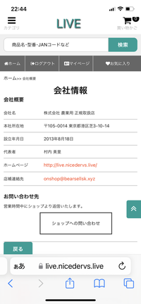 プライム会員を名乗るメールアドレスからメールが届いたのですが
