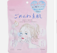 化粧品の使用期限4年ほど前に購入した未開封のﾊﾟｯｸを沢山発