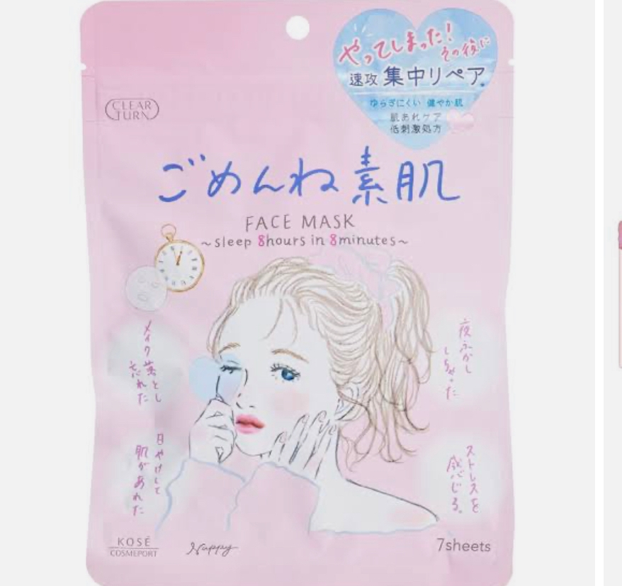 このパック1年前ぐらいに買ったものですがまだ使えますか？ずっと開け 