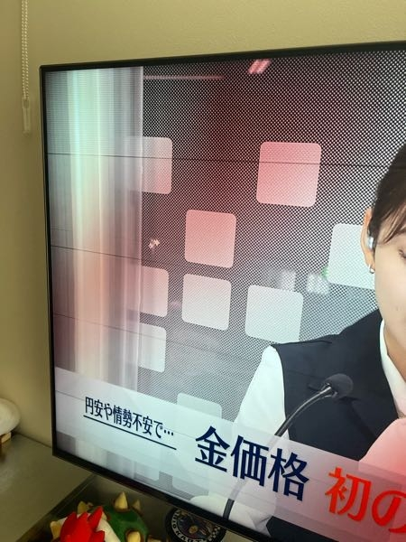SONYの液晶テレビブラビアのKJ-55X9500Hを3年前くらいに購入