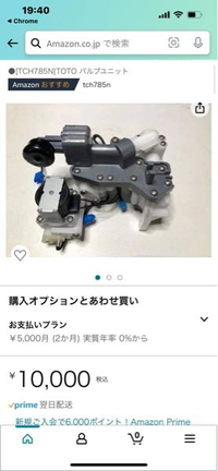 TOTOトイレネオレストSD2（TCF9571 ）上記のトイレを使用しています