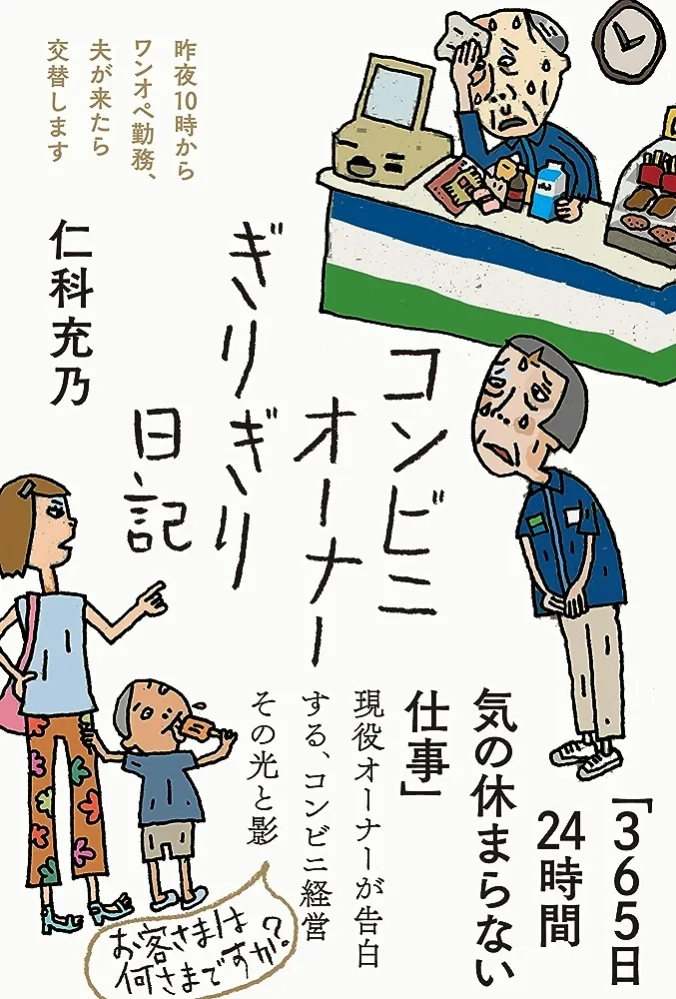 三五館シンシャの職業日記シリーズ。全部で出版は何種類ですか(でき