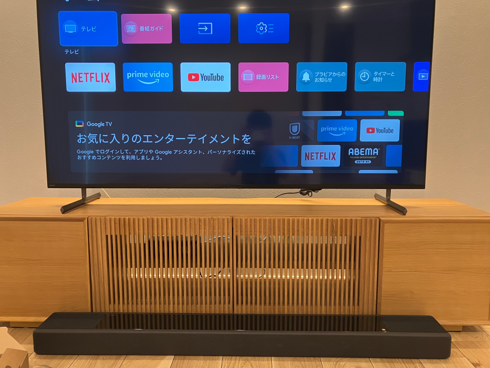 SONYテレビXRJ-65X90LSONYサウンドバーHTA7 - Yahoo!知恵袋 SONYテレビXRJ-65X90LSONYサウンドバーHTA7 - Yahoo!知恵袋