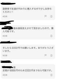 大至急！！語彙力ないので分からなかったらスルーしてください