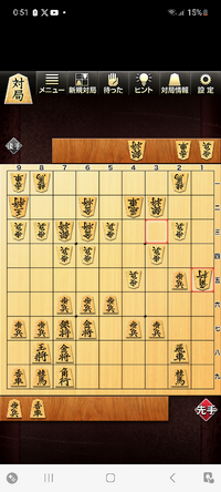 将棋について質問です。初心者です。 矢倉棒銀を使い(矢倉じゃなく普通の棒銀でも)攻めようとするんですが、3四歩、3三角と受けられると棒銀が決まりません。3三に銀だったら1筋の相手の歩を銀で取って同香と展開するらしいのですが…
「相手が3三角だと相手の1四歩に、こちらの1五歩、相手の1五の同歩、こちらの1五の同銀、相手の1五同香、こちらの1五同香、相手の1五同角です。」
これって棒銀側の思惑通...