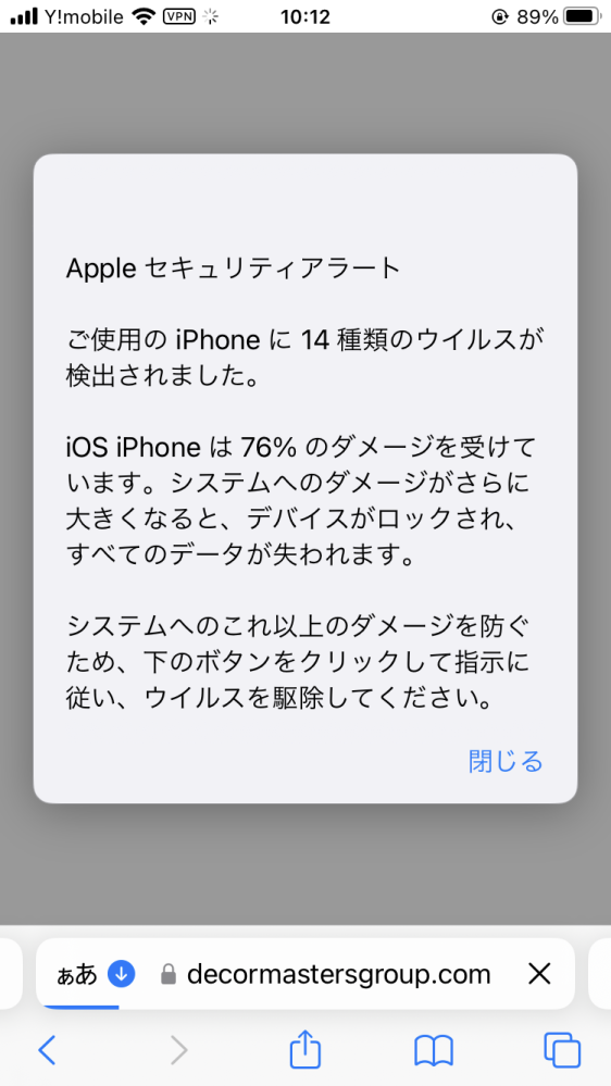 あっぷるてい様確認 Apple Watchの見分け方 - Apple サポート (日本)