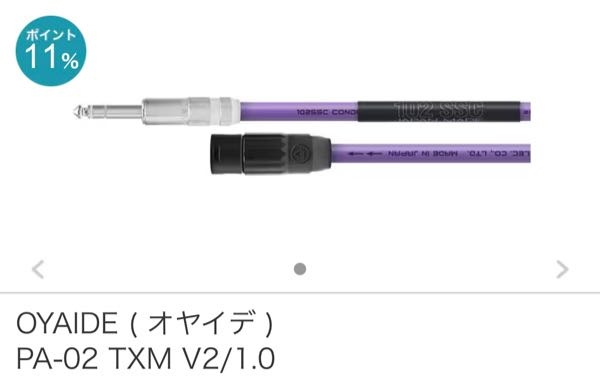 即発送 dbx 286s 電源コード 説明書付き N_1075125p1_512x512.jpg?v=