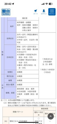 大学受験模試　共テ　3年間分(ベネッセ、川合、東進) 大学受験模試 共テ 3年間分(ベネッセ、川合、東進) 東進模試