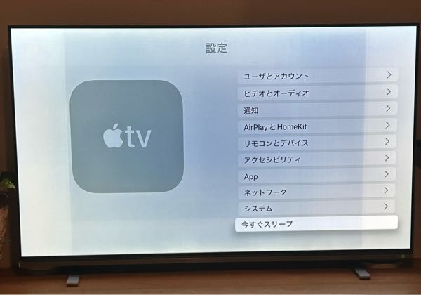 テレビの液晶についての質問です。TOSHIBAのREGZAを使 - Yahoo!知恵袋