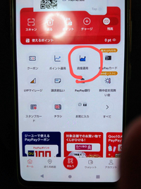 PayPay支払画面のPayPay証券アプリの資産運用を利用しているのですが(赤丸の部分)、1銘柄を積立てにしました。この積立てを辞めるのにはどのようにしたら辞められますか？ 全売却したら変更が変わりますか？積立て休止ボタンがわからないため(画面上に無く、売り・買いしかない)分かりません。こちらのアプリをご利用の方、是非とも教えてください。よろしくお願いします。