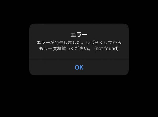X（Twitter）にログイン出来なくて困ってます。今日スマホを