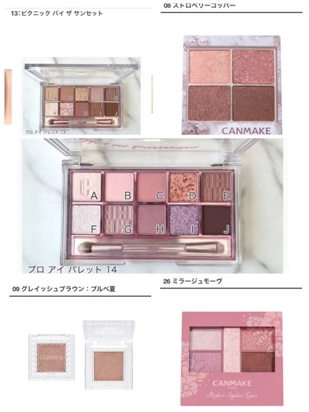 パーソナルカラー診断をして1stブライトサマー2ndクリアウィ 
