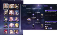 崩壊スターレイルの宇宙のこうがい難易度3でつんでしまってるのですが、キャラのレベルが60では厳しいですよね… あと行人の道で輝く鱗の色彩になろうってやつは難易度3がクリアできなくても取ることできますか？