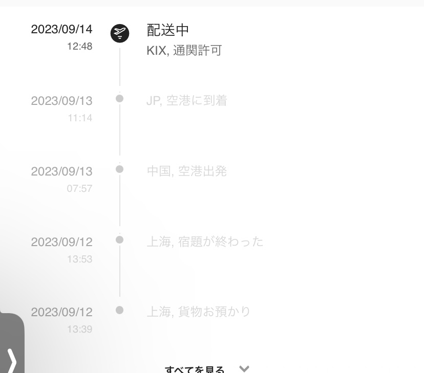 ギン様 リクエスト 2点 おまとめ商品【宅急便変更】 kunichan様 リクエスト 2点 まとめ商品 - メルカリ