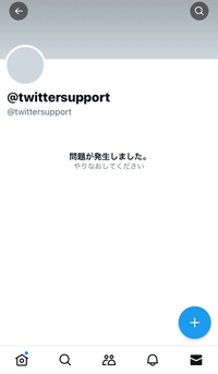 最近のFacebookのいいね！が変だ(^^; - 細かなことが気になる