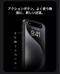 至急お願いします！ - iPhone15proを買ったんですけど、ケース