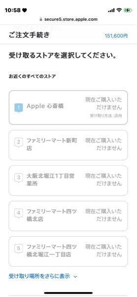 AppleでiPhone15を購入しようと思っているのですが、... - Yahoo!知恵袋
