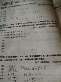 no.2の問題でウの2倍数の番号カードは0.2.4.6.8ですよね？それ