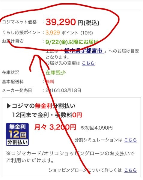 A4の普通紙にL判サイズの写真を印刷する方法はありますか